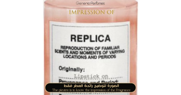 Deals Maison Margiela REPLICA Lipstick On